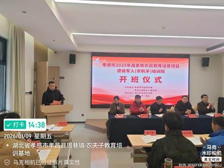 Marki_20260109_143827363