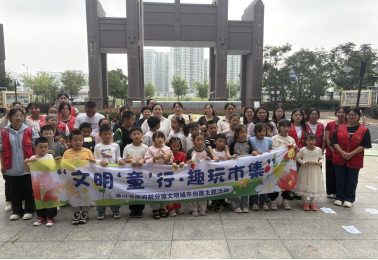 国庆趣玩，伴你“童”行——教育与艺术学院学子在府前社区开展亲子志愿活动