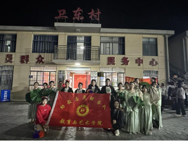 文体双辉赋能地方：教育与艺术学院“艺术引擎”点燃孝南篮球联赛